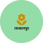 Business logo of शिकारपुर