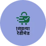 Business logo of शिवन्या रेडीमेड