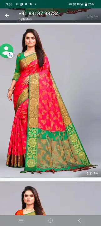 Product uploaded by Panihari sarees on 2/6/2023