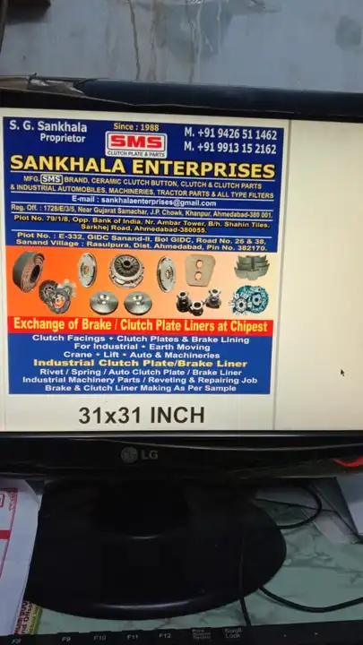 Product uploaded by SANKHALA ENTERPRISES on 2/6/2023