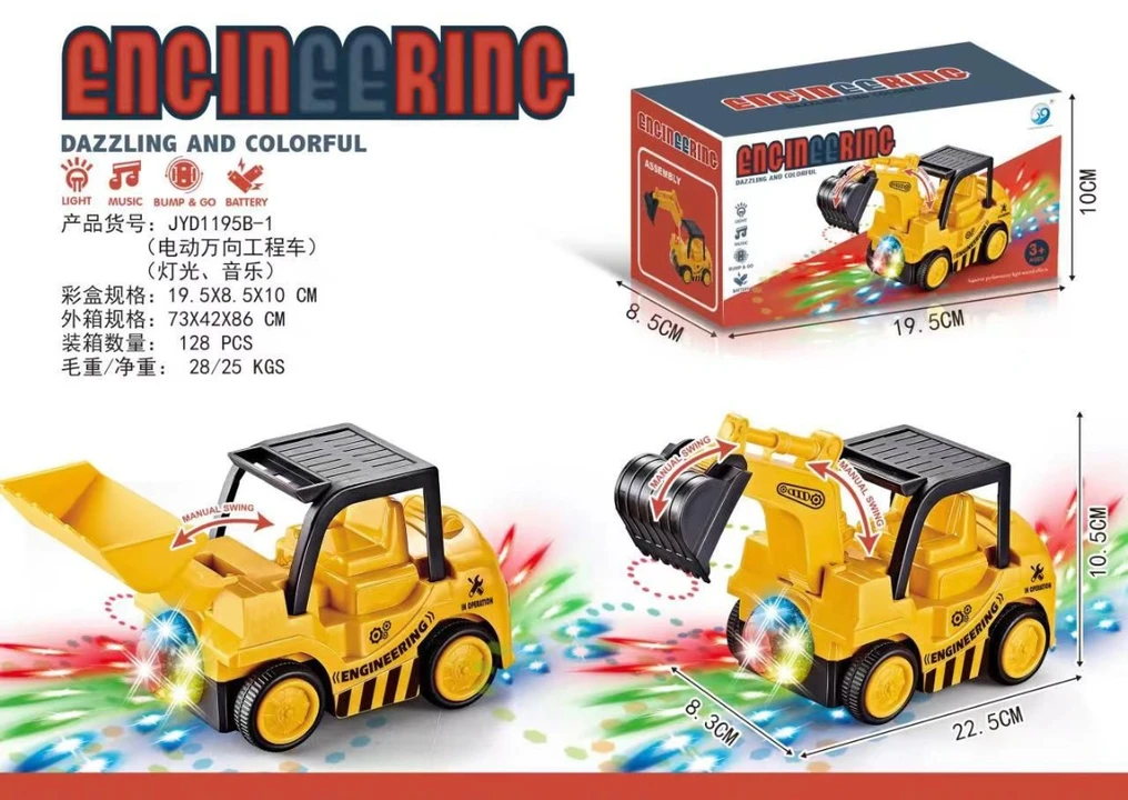 Jcb engineering  uploaded by TRUE TOYS on 2/6/2023