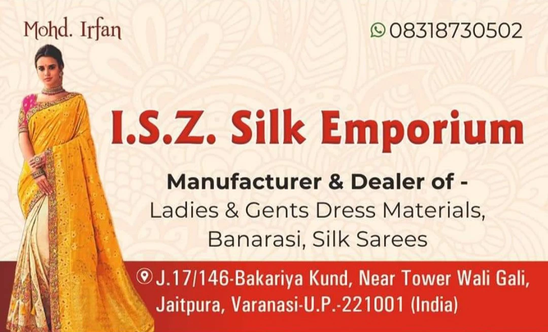 Visiting card store images of Isz silk emporium 