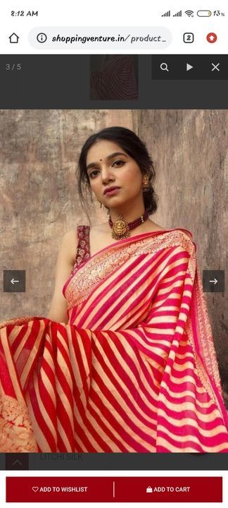 Kp 832 lichi silk saree uploaded by business on 2/19/2021