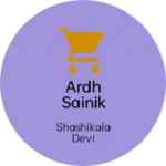 Business logo of Ardh Sainik Canteen
