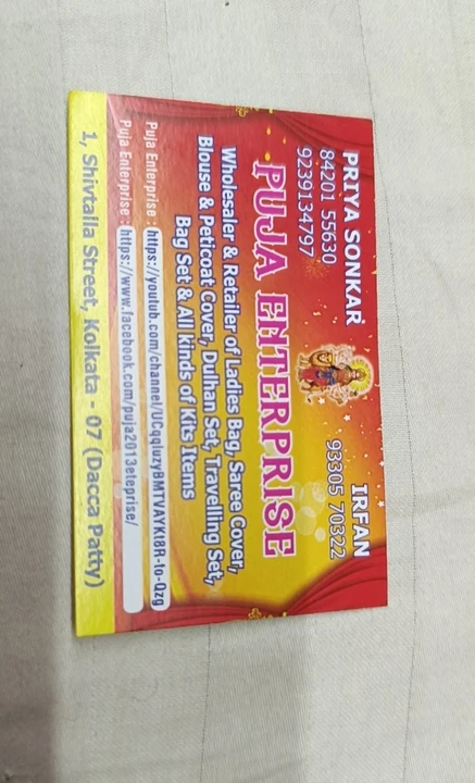 Visiting card store images of Puja Enterprise
