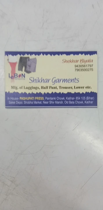 Visiting card store images of Shikhar garments
