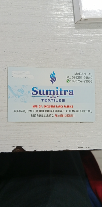 Visiting card store images of सुमित्रा textiles