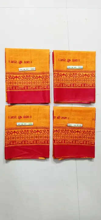 Product uploaded by Vaibhav textiles on 2/7/2023