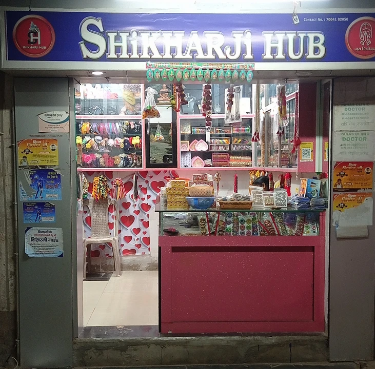 Shop Store Images of ShikharjiHub