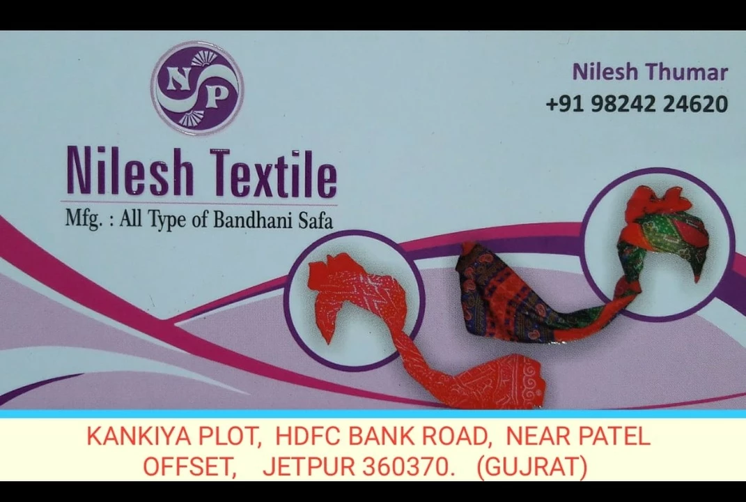Visiting card store images of Nilesh textile