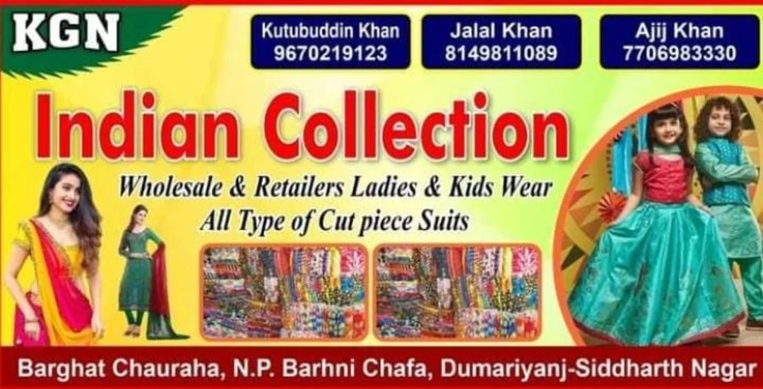 Factory Store Images of Indian collection