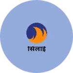 Business logo of सिलाई
