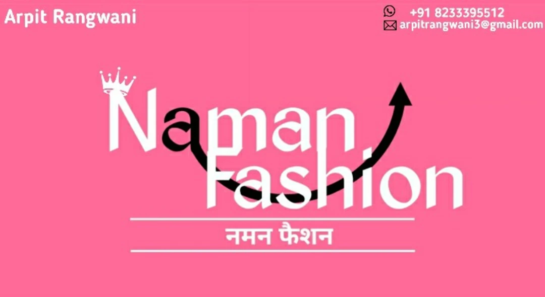 Visiting card store images of Naman Fashion
