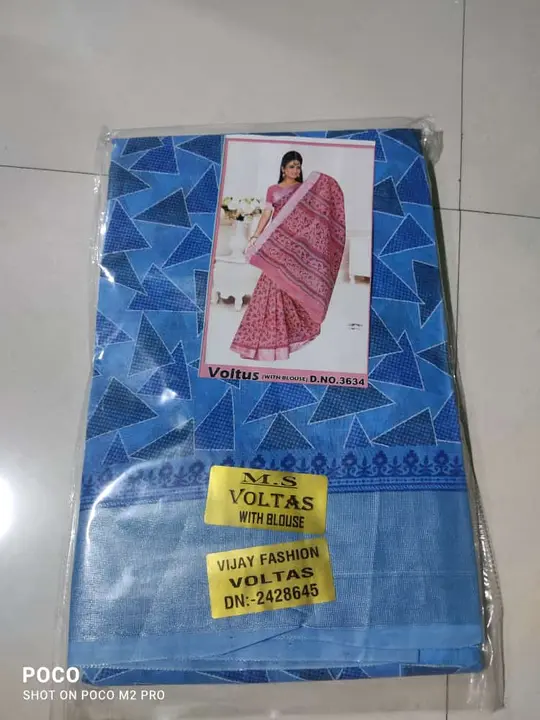 Product uploaded by Vedhi Mart on 2/8/2023