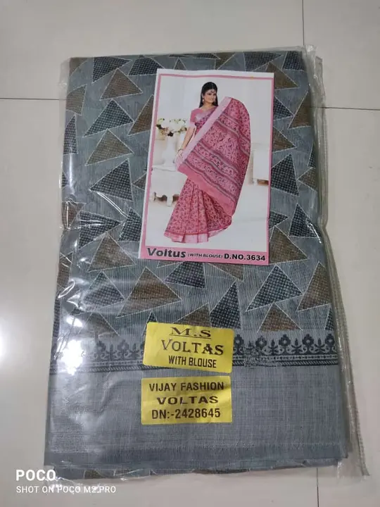 Product uploaded by Vedhi Mart on 2/8/2023