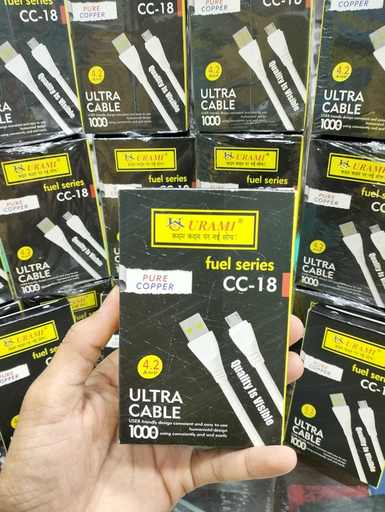 URAMI CC-18 CABLE 4.2AMP ULTRA  uploaded by business on 2/8/2023