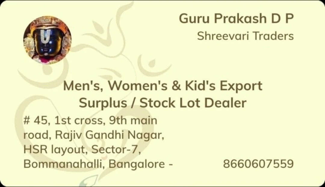 Visiting card store images of Shreevari Traders