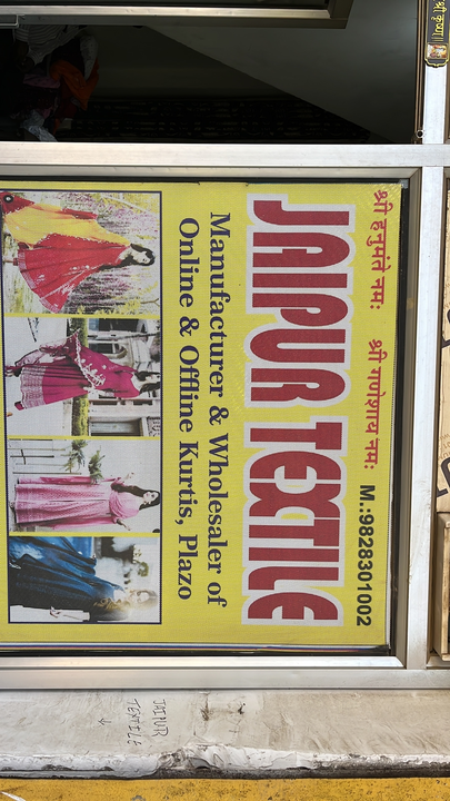 Shop Store Images of Jaipur textile