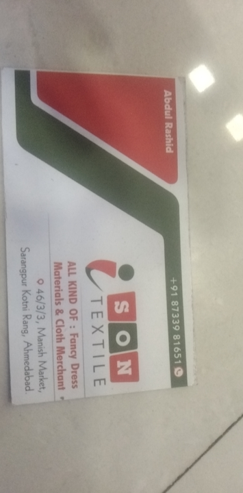 Visiting card store images of Ison textile