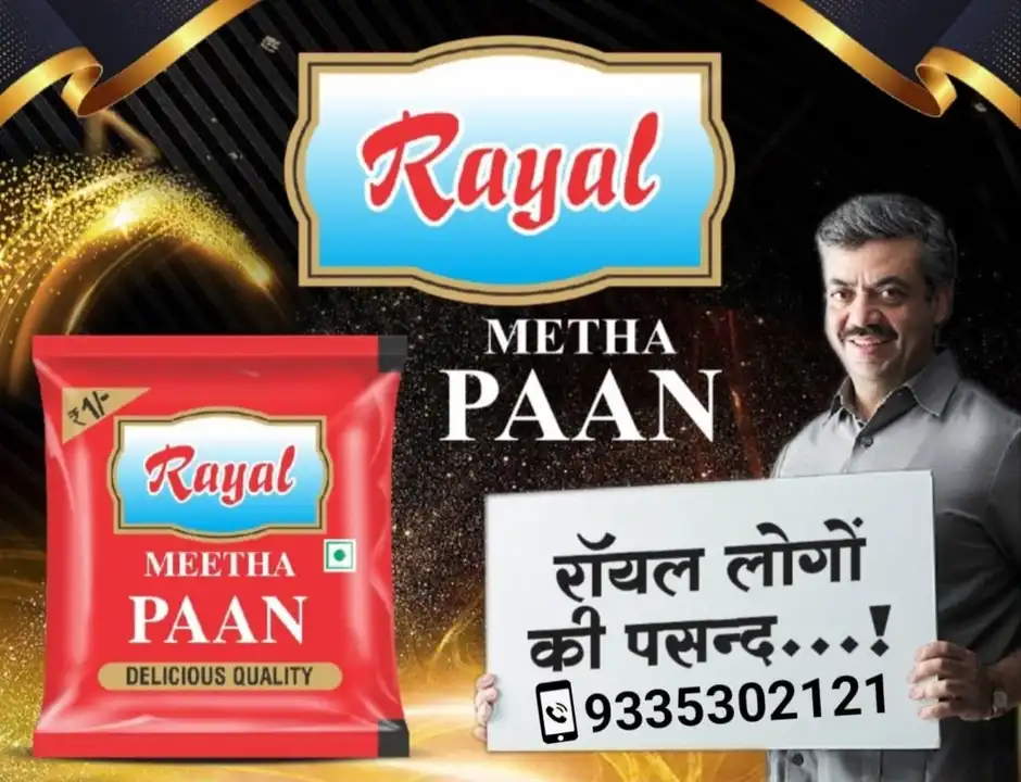 Rayal meetha pan uploaded by business on 2/8/2023