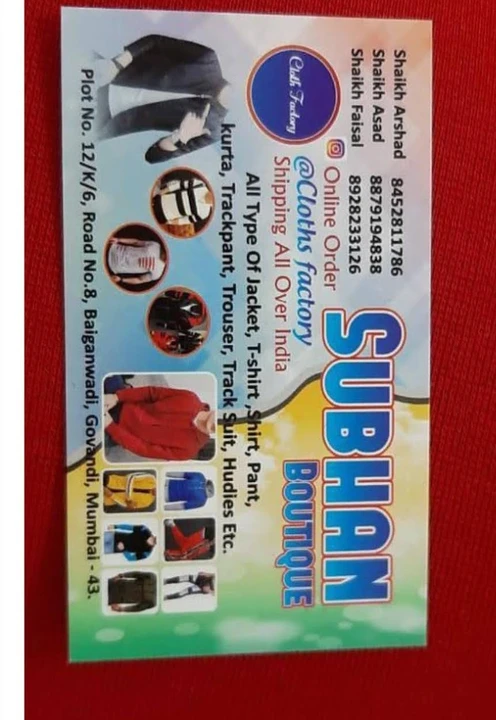 Visiting card store images of Track suit lover boutique 