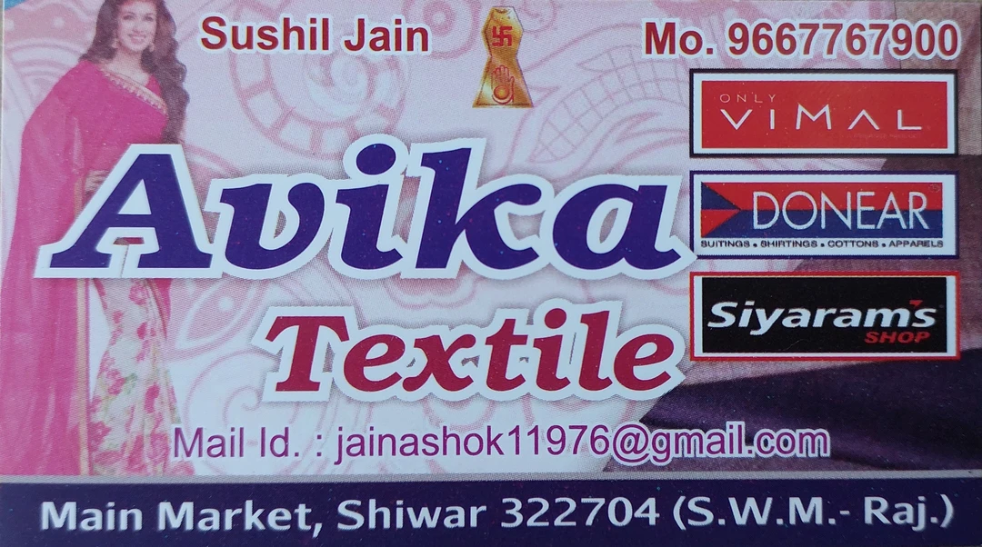Visiting card store images of Avika textile shiwar