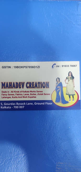 Factory Store Images of Mahadev creation