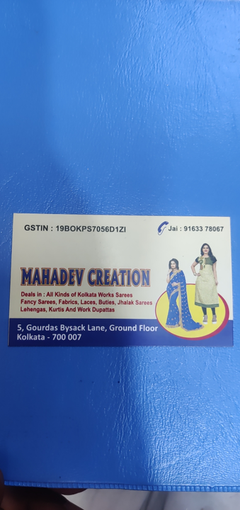 Visiting card store images of Mahadev creation