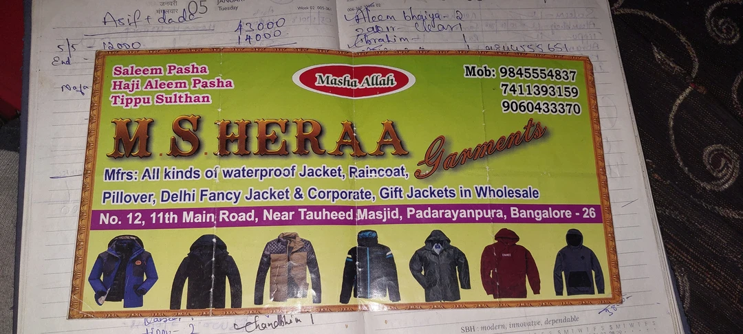 Visiting card store images of M S heraa fashion