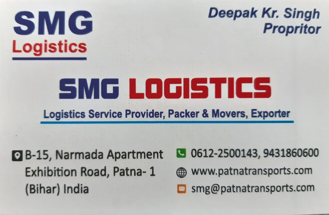 Visiting card store images of SMG LOGISTICS