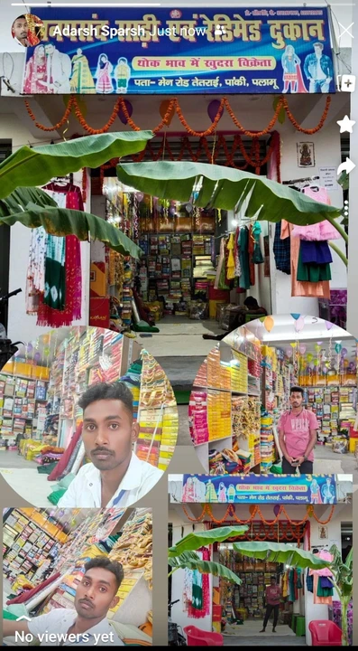 Factory Store Images of Manepasan sari
