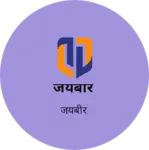 Business logo of जयबीर