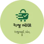 Business logo of રાજુ ભીઊ