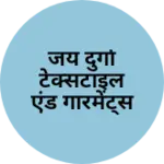 Business logo of जय दुर्गा टेक्सटाइल एंड गारमेंट्स