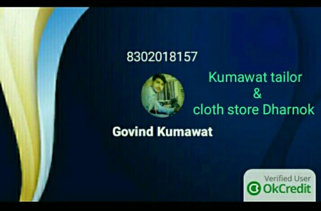 Visiting card store images of Kumawat tailre