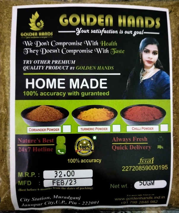 Coriander powder  uploaded by business on 2/9/2023