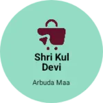 Business logo of Shri kul devi novelties madurai