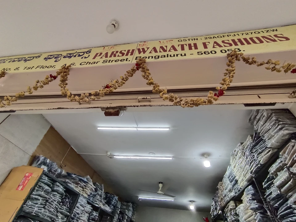 Shop Store Images of Parshwanath Fashions