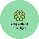 Business logo of साईं रेडीमेड गारमेंट्स