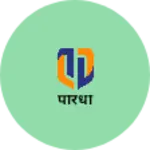Business logo of परिधी