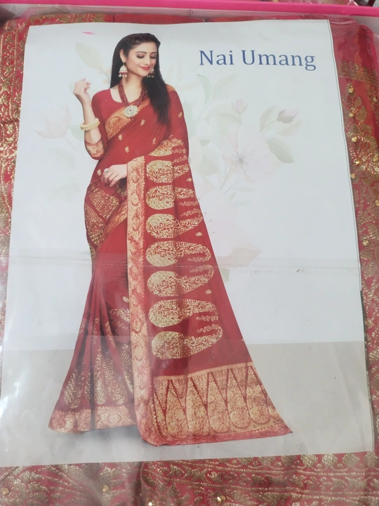Saree uploaded by business on 2/10/2023