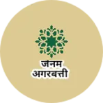 Business logo of जैनम अगरबत्ती
