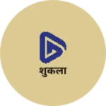 Business logo of शुकला