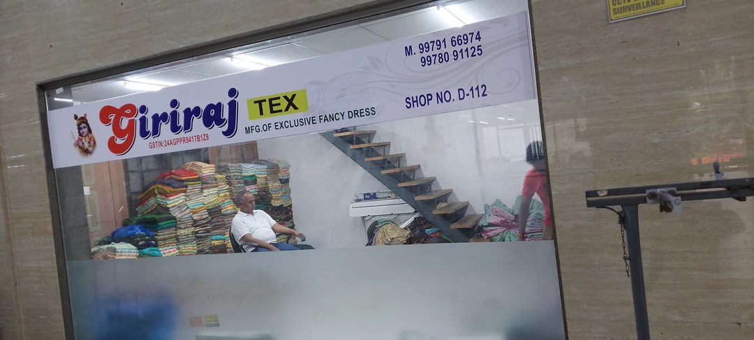 Shop Store Images of Giriraj tex
