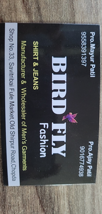 Visiting card store images of BIRD FLY WHOLESALER