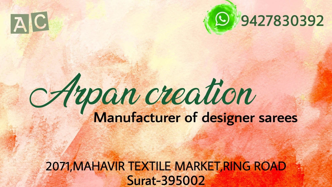Visiting card store images of Arpan creation