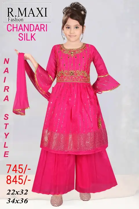 Product uploaded by Pari collection nx on 2/10/2023