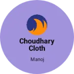 Business logo of Choudhary cloth house malal