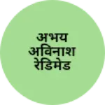 Business logo of अभय अविनाश रेडिमेड
