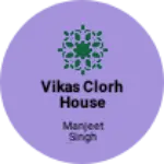 Business logo of Vikas cloth house